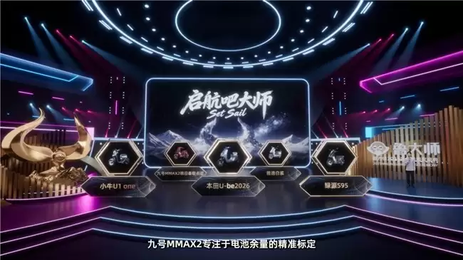 �ź���������³��ʦ2025��ȵ綯���ֳ������ܻ�������ֳ���