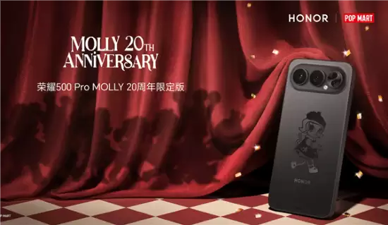 ��ҫ500 Pro MOLLY 20�����޶��濪�ۣ�ȫ��·���涨��+�콢����