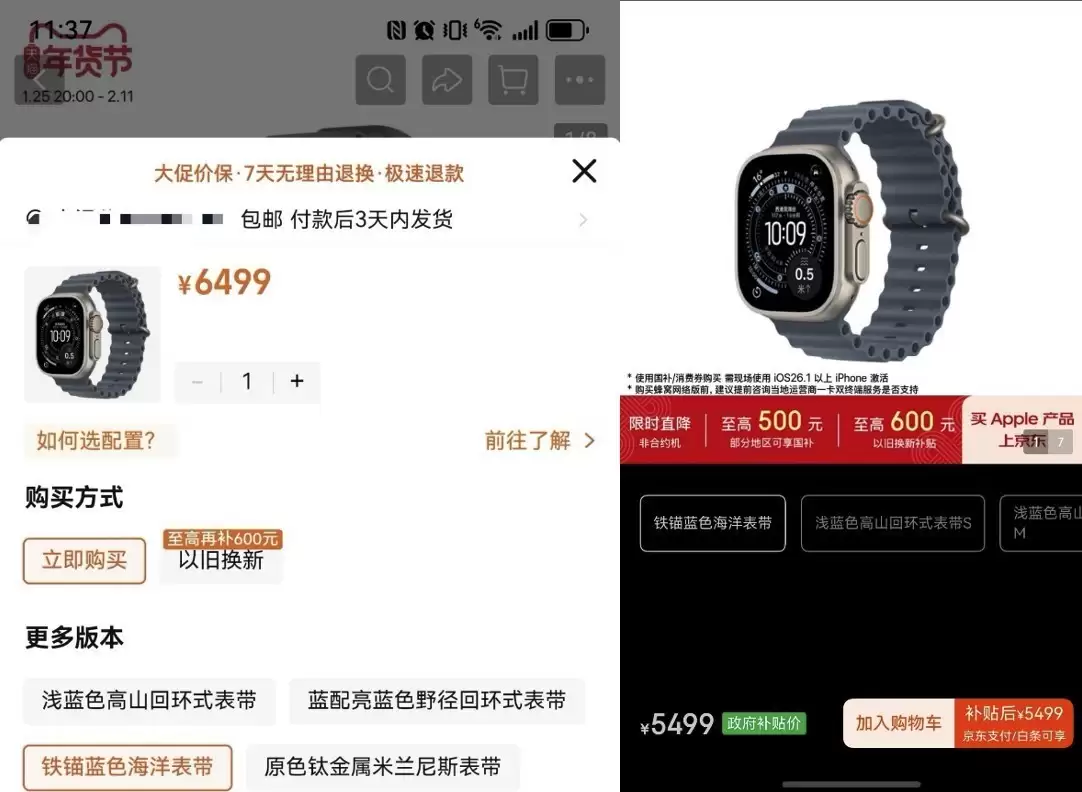 iPhone Air�״�֧�ֹ��� ���ѶԱȺ����������µ����ܱ���400