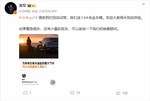 С��YU7������15��������ĩ�Լ�����ģ+��Ϣ�������߼���