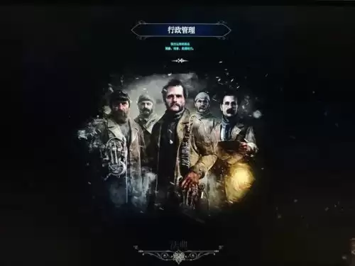 ������ש�ߵ�δ�����У�ֵ���������Ľ�����Ϸ���̵�