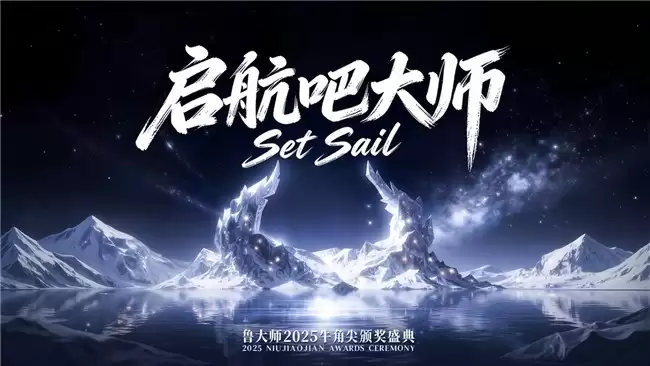 �ź���������³��ʦ2025��ȵ綯���ֳ������ܻ�������ֳ���