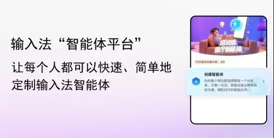 Ѷ�����뷨�AI��������̬���� �Ƕ���ȴ�ģ�����뷨��