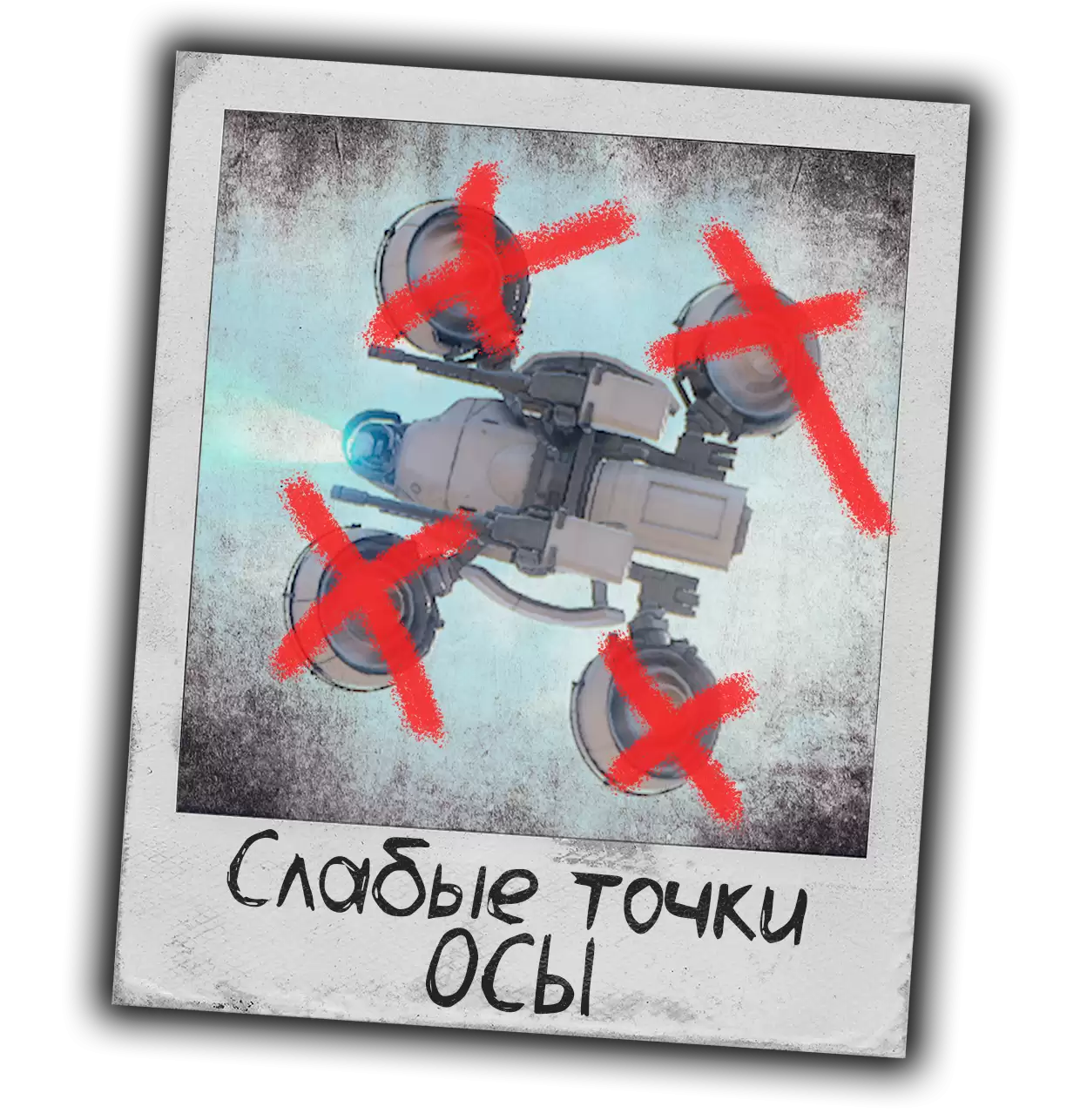 ��ARC Raiders��OSA�������ɷ���