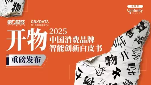 ����֮հ����AI�����������߽�������ʵ��  �й�Ʒ�Ʒ�չ������η���