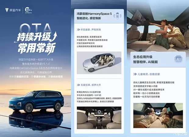 ����S09����V5.1.0 OTA�������������ա�DLNAͶ����AI��ͯ�汾��������