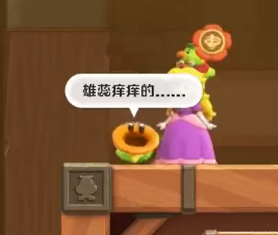 任天堂推出超级马里奥兄弟:惊奇会说话花朵周边,支持多语种语音互动 任天堂推出超级马里奥兄弟:惊奇会说话花朵周边,支持多语种语音互动