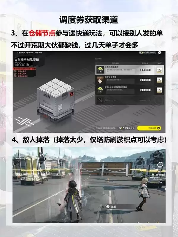 ���շ�����ĩ�ص���ȯ��ȡ������;��ȫ��