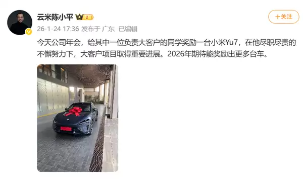 ����CEO��Сƽ��ȴ����С��YU7��������Ա��