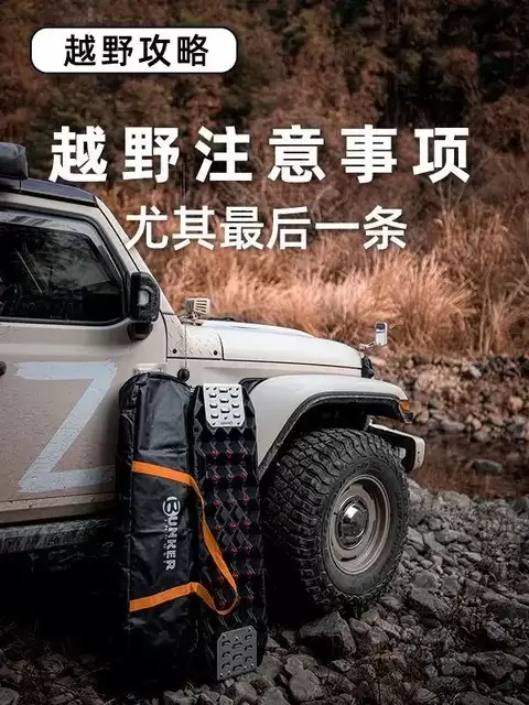 ����ԽҰ��ȫָ�ϣ�·�ߡ�ͨ�š�װ����ֱ��Ԥ��ȫ����