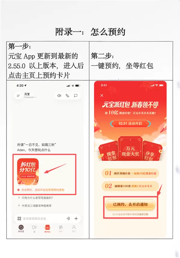 ��ѶԪ�����ڷ�10�ں����2��1�տ������ң����������Ԫ