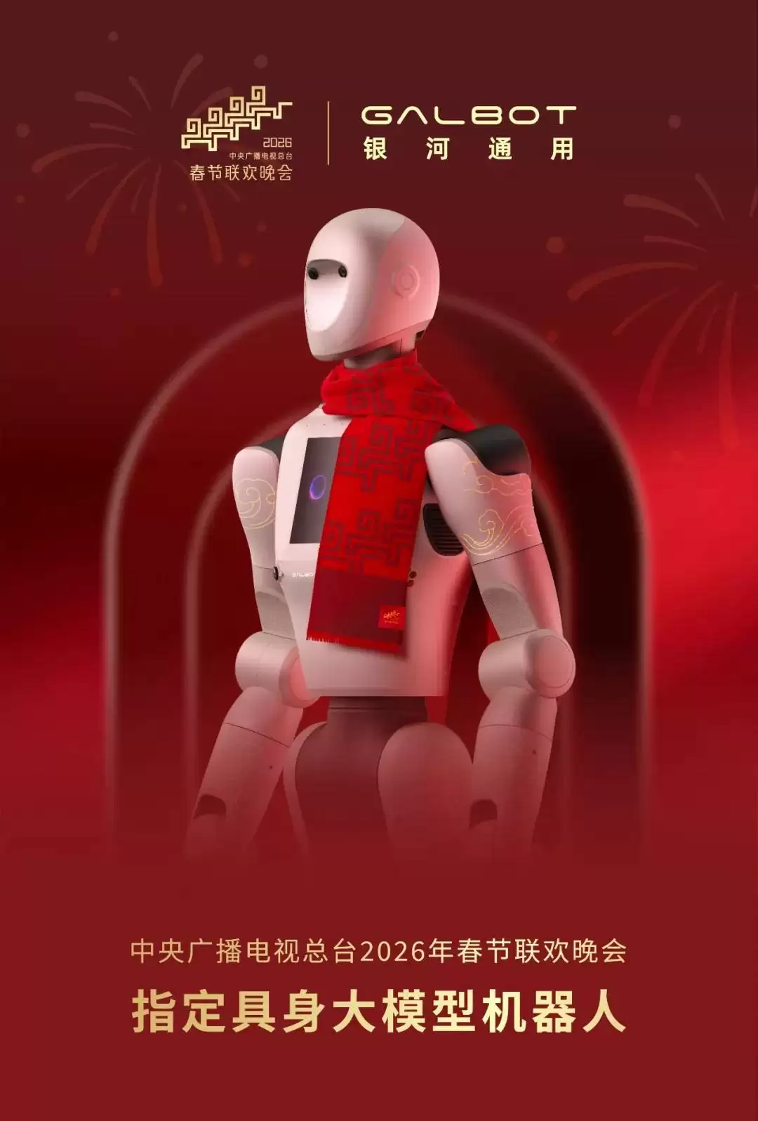 ����ͨ�û����˳�2026����ָ��������ģ�ͻ�����