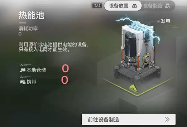 ���շ�����ĩ�ص������������� ����������ô��