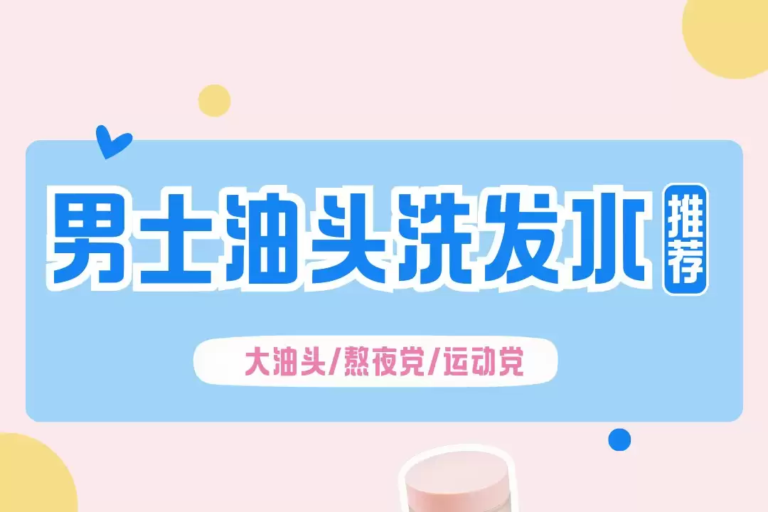 2026��ʿ��ͷϴ��ˮ�Ƽ����Ĵ�ά�ȿ�ѧʵ�� �������ͷ/��ҹ��/�˶���