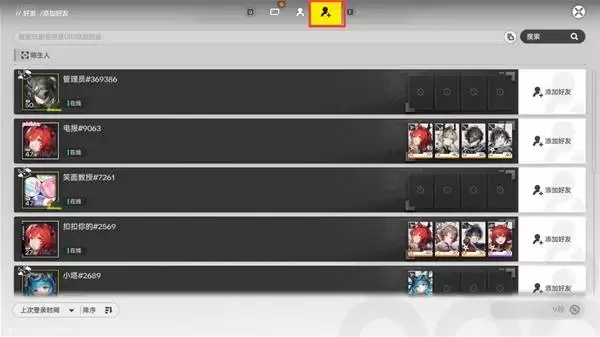 ���շ�����ĩ�غ������ӷ��� ���շ�����ĩ����μӺ���