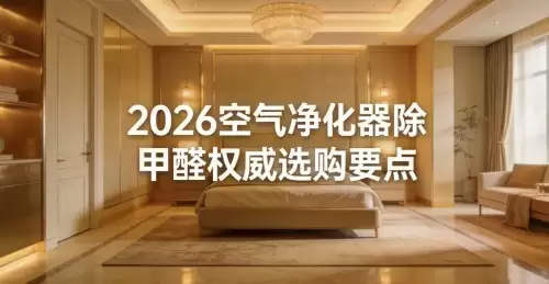 2026��������������ȩȨ��ѡ��Ҫ�㣬��ȩ���ļ�������ͻ��Ʒ��ʵ��
