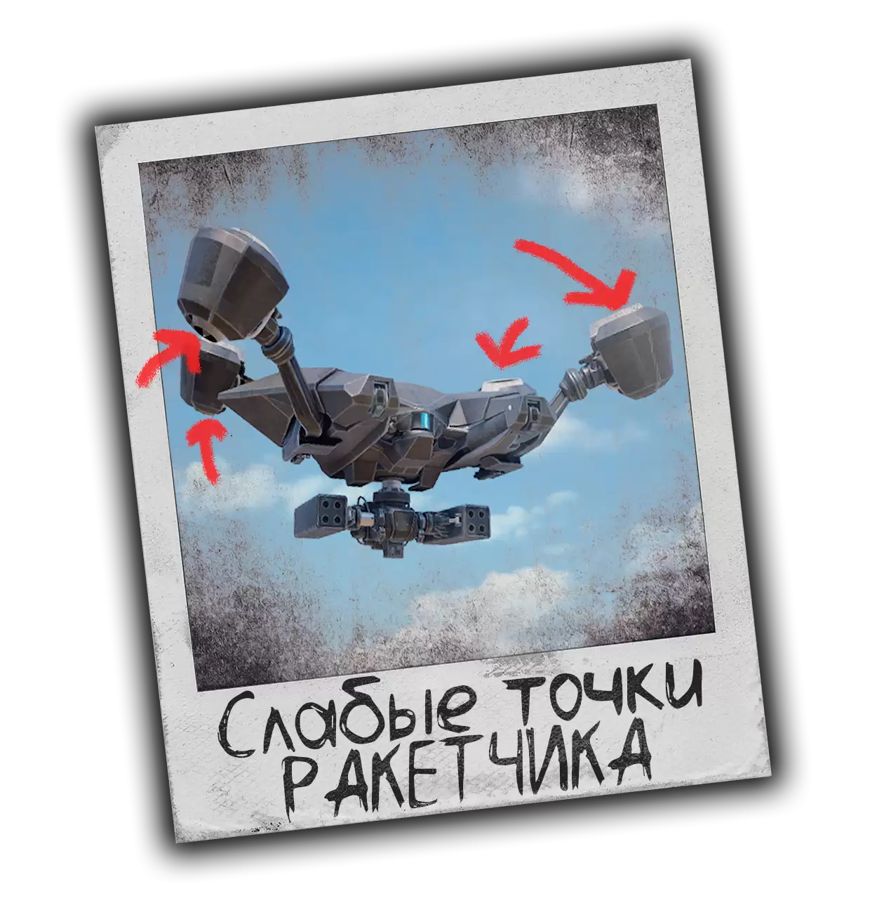 ��ARC Raiders������ֹ������ɷ���