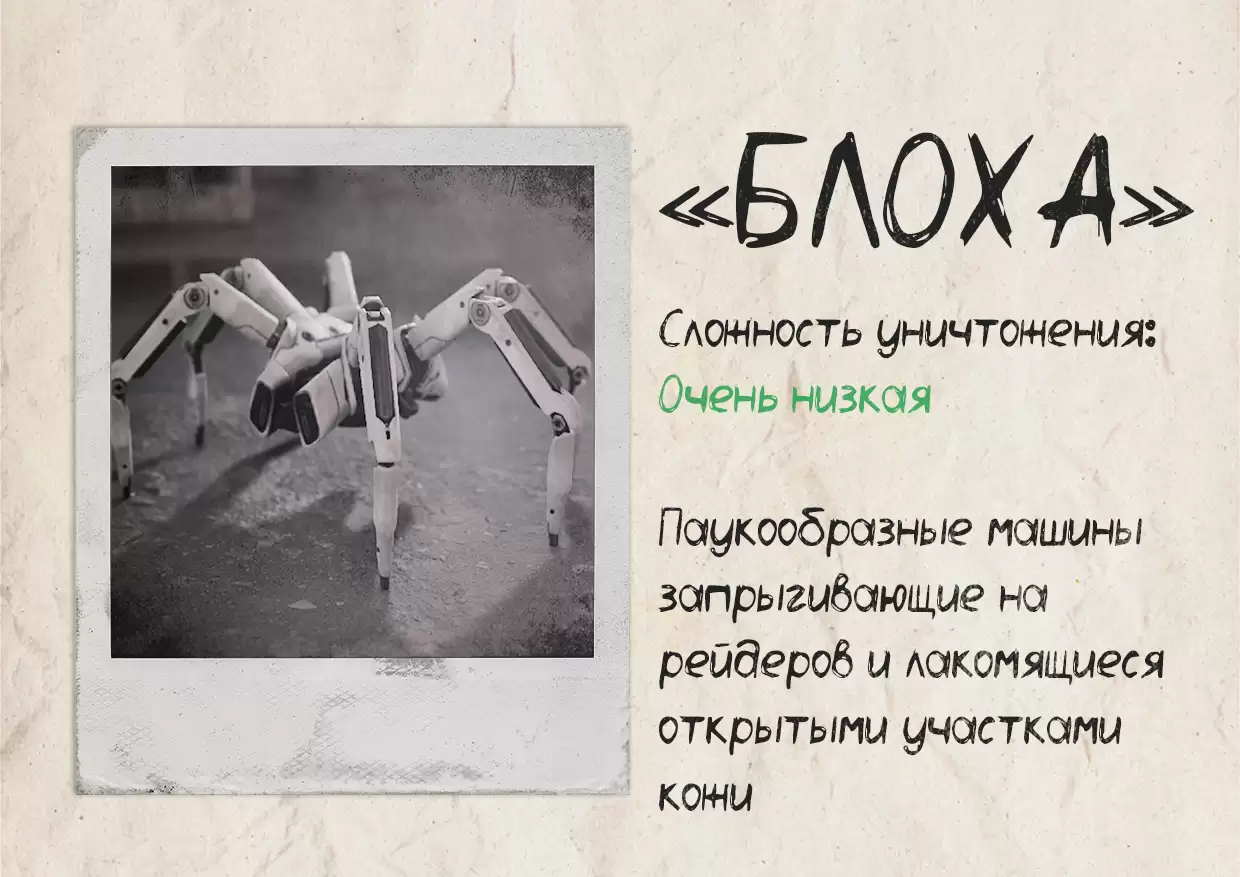 ��ARC Raiders�����鹥�����ɷ���