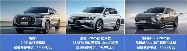 ��Ȳ�����������ʮ��������SUV����9�����ǡ�ȫ������