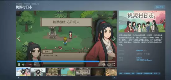 ��Դ����־2026��1��20�����ߣ�����������԰ģ�⣬��������˫�߳���