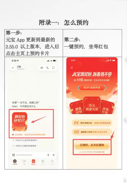 ��ѶԪ��2��1������10��AI�´����������������1��Ԫ