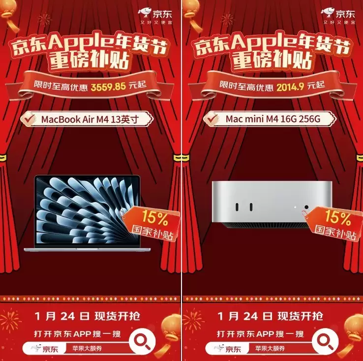 2849Ԫ��iPhone 15������Apple����ڰ�Apple�콢���ǧԪ��