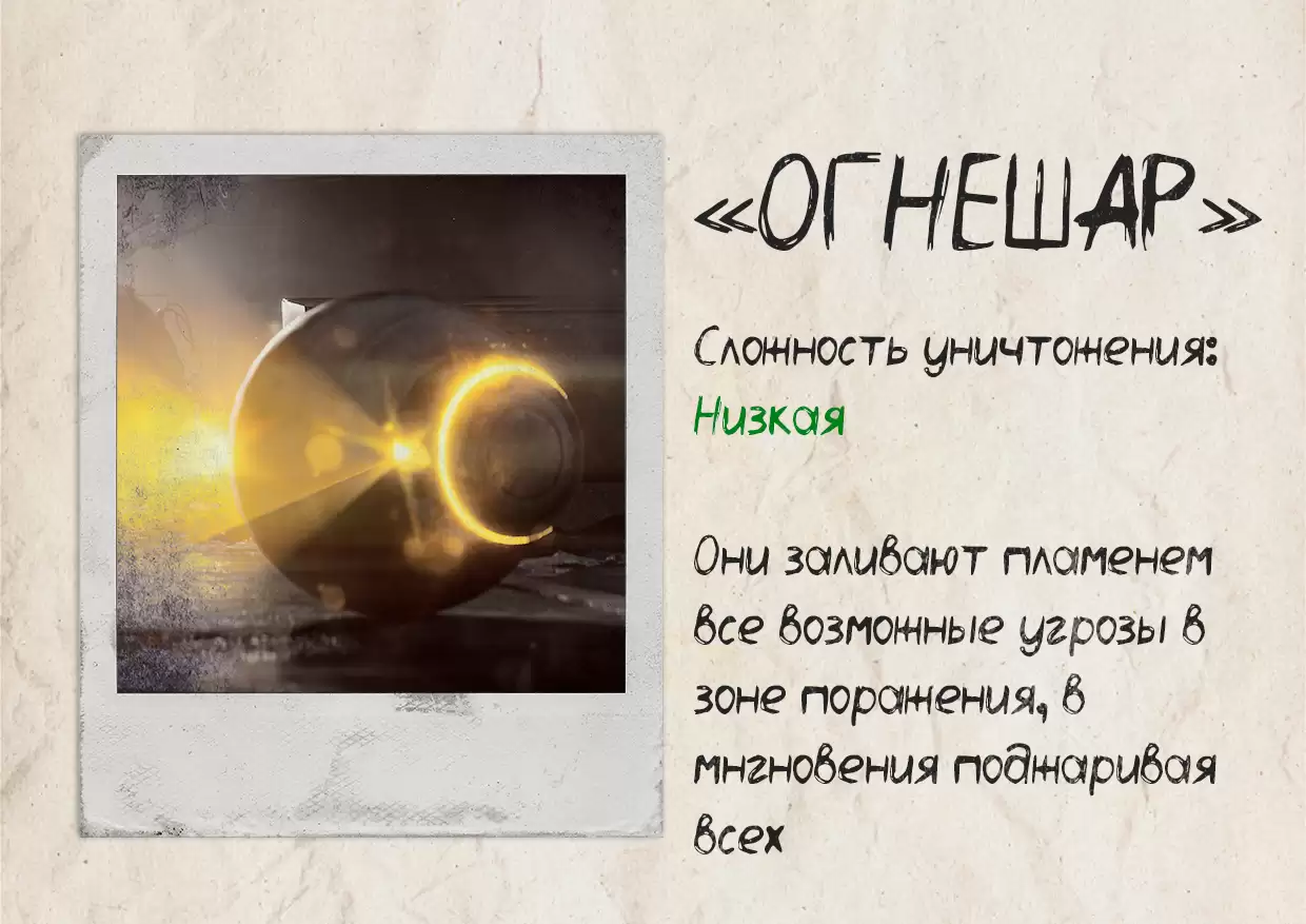 ��ARC Raiders�������������������ɷ���