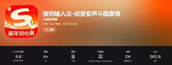 �ѹ����뷨iOS 20.0.0�����ߣ�AIȫ������+һ�������