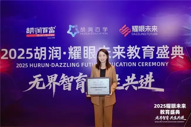 רҵ�麽�격·������֪ѧREAL PhD�����2025��ȹ��ʻ�����Ӱ����Ʒ��