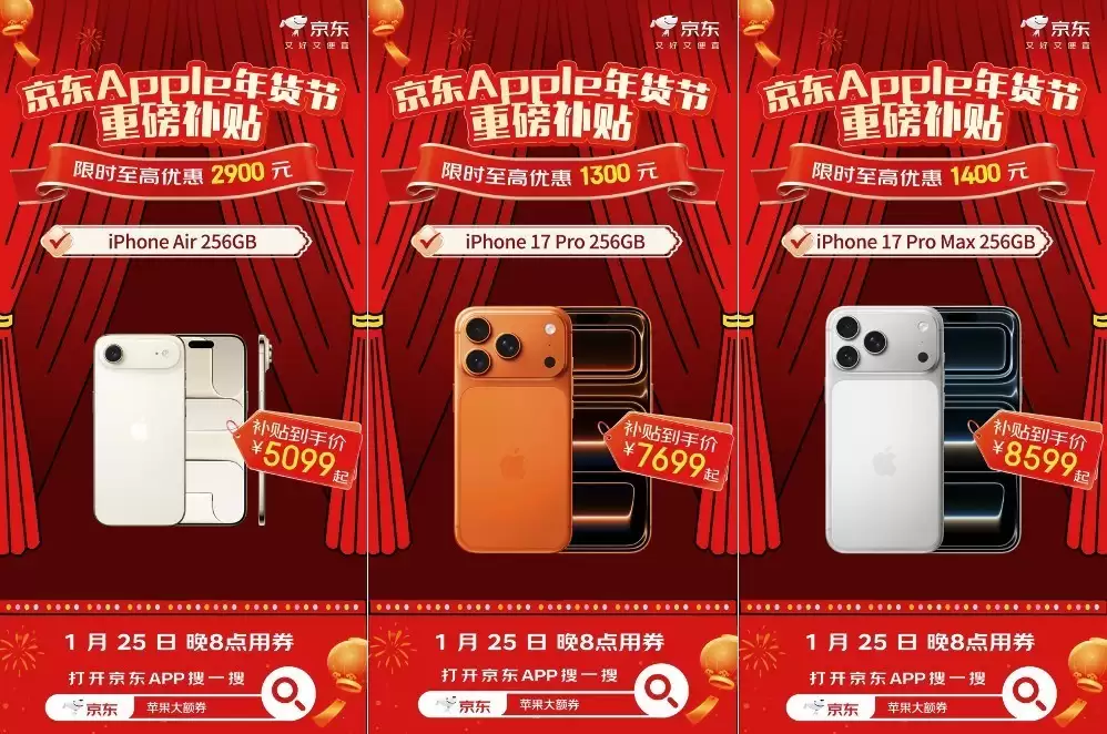 2849Ԫ��iPhone 15������Apple����ڰ�Apple�콢���ǧԪ��