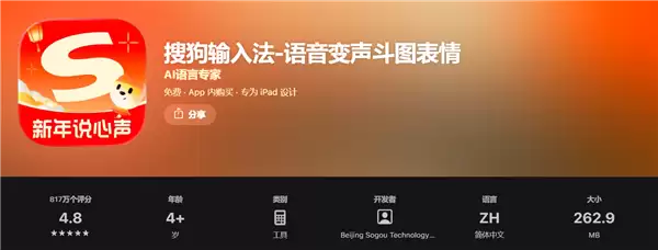 �ѹ����뷨iOS 20.0.0�����ߣ�AI����ȫ��������֧��һ���ر�ȫ�������