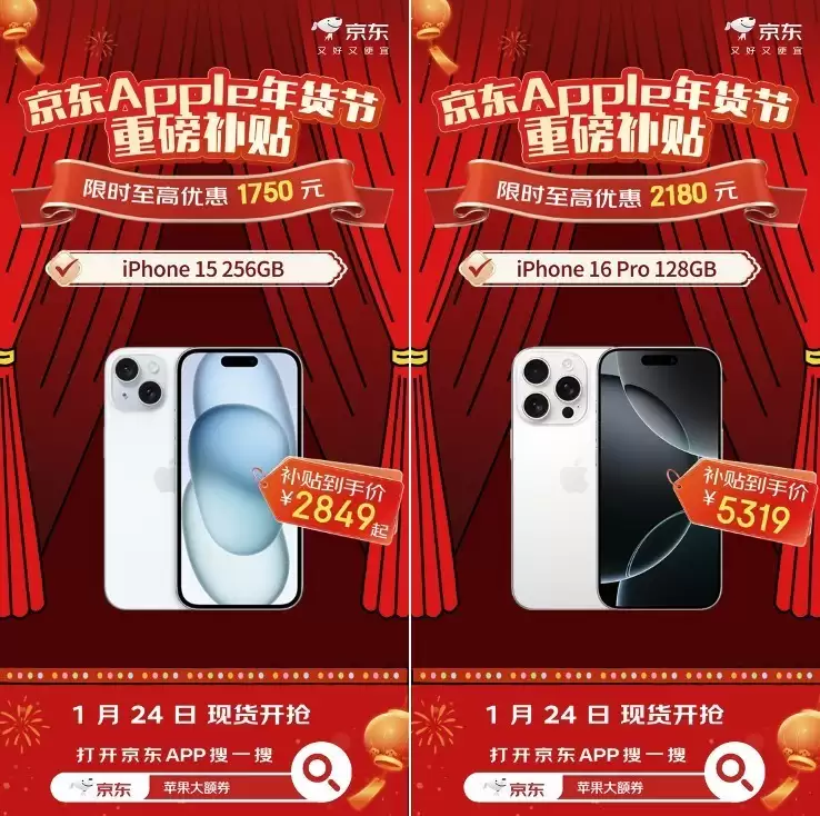 2849Ԫ��iPhone 15������Apple����ڰ�Apple�콢���ǧԪ��