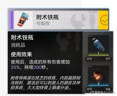 ���շ�����ĩ�ظ�����ƿ�������� �ƿǳ�����ץ