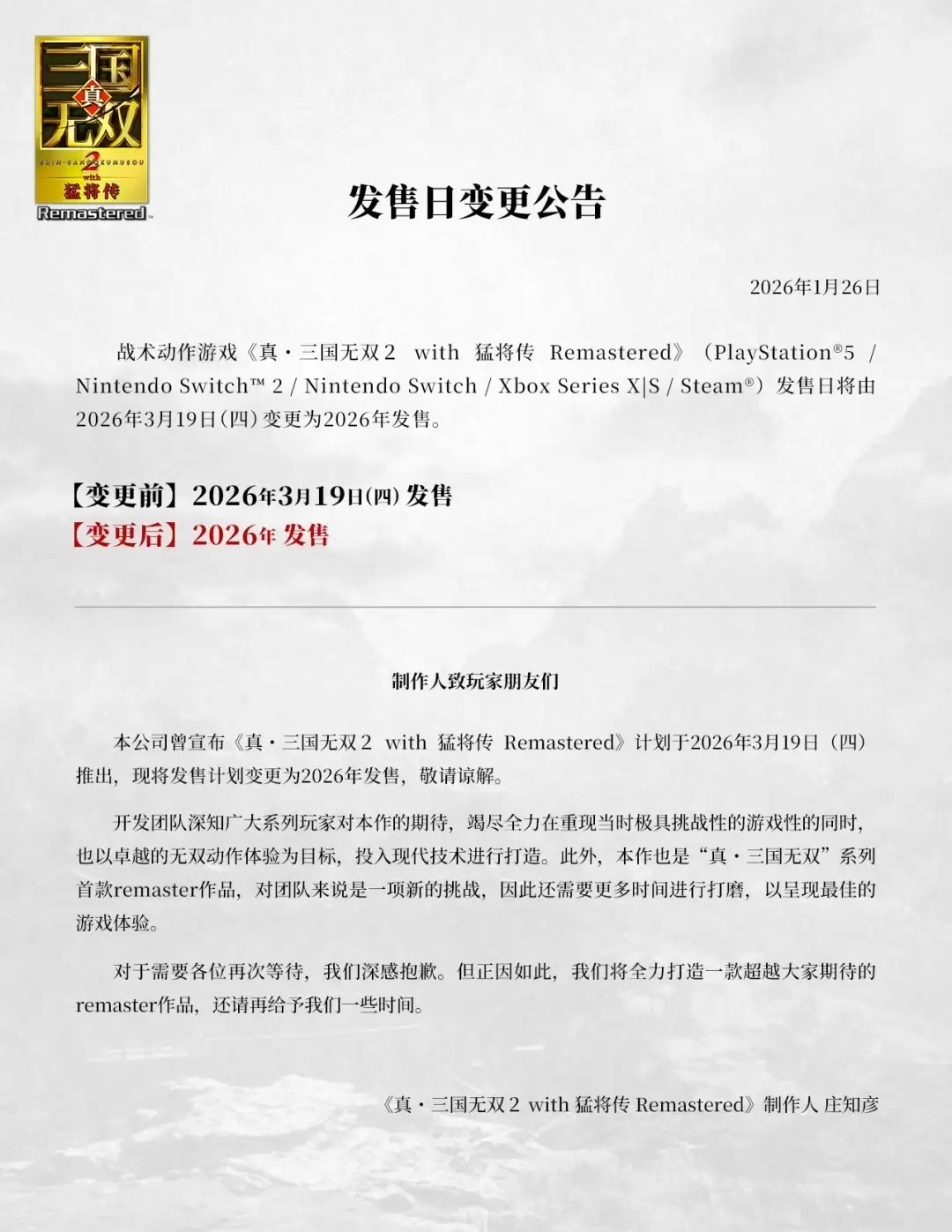 ��������˫2 with �ͽ������̰�������2026���ڷ���