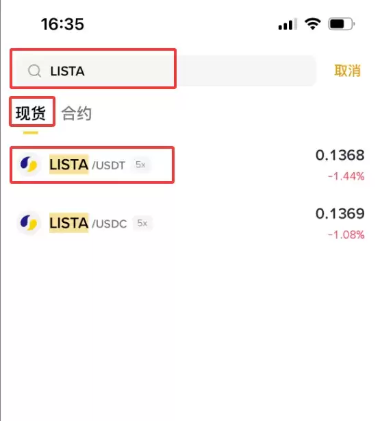 Lista DAO(LISTA)����ʲô����ι���LISTAǰ������������������۸�Ԥ��2026�C2030