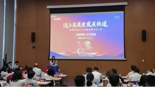 ǰ���ٵ�2026 ��Ⱦ�Ӫ�������ʤ���ٿ���