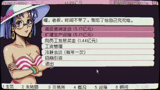 ��������STONKS-9800��˾��Ӫ���� ��˾��ô��