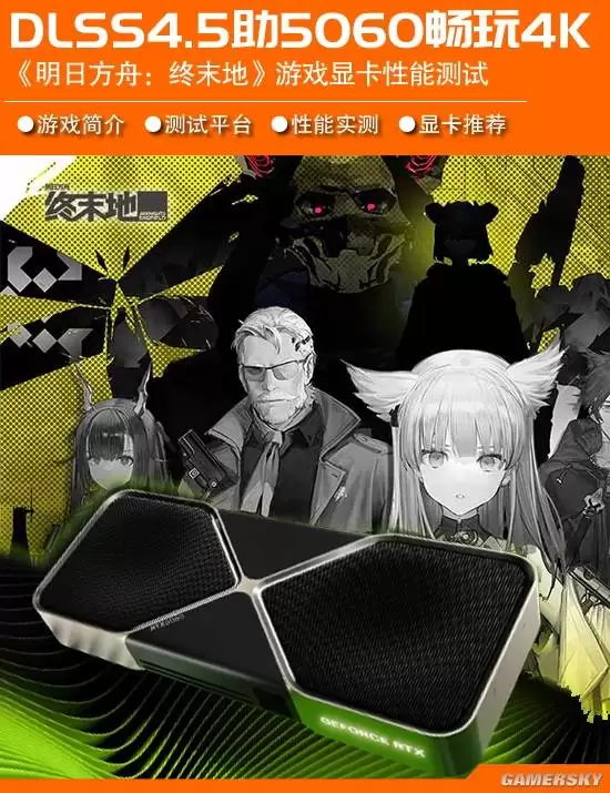 ���շ��ۣ���ĩ��ȫ�򹫲����ߣ�����DLSS 4.5��3D��������