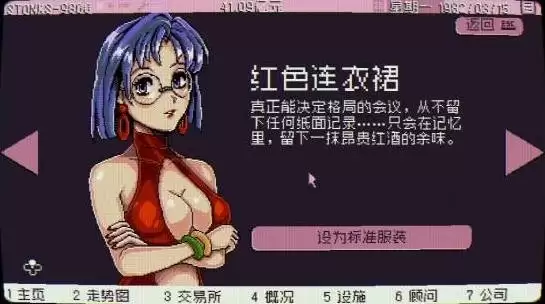 ��������STONKS-9800���׷�װͼ����ȫ ����ȫ��װ��������