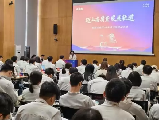 ǰ���ٵ�2026 ��Ⱦ�Ӫ�������ʤ���ٿ���