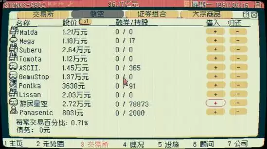 ��������STONKS-9800����ָ�� ϵͳ���淨���