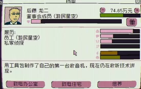 ��������STONKS-9800��˾��Ӫ���� ��˾��ô��