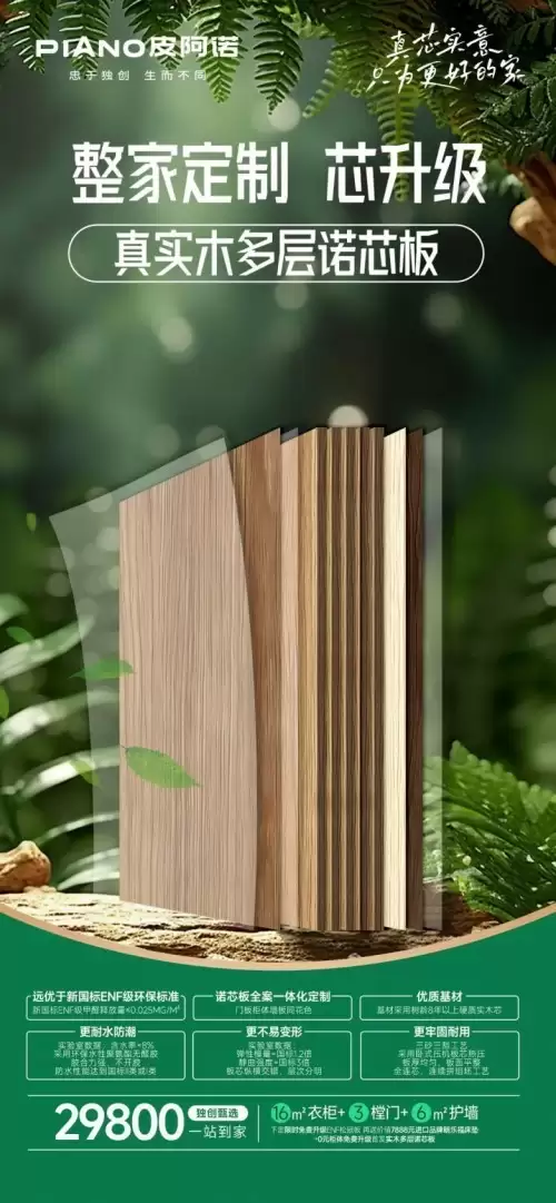 2026��ȫ�ݶ���ʮ��Ʒ���Ƽ���Ƥ��ŵ���Σ���ƺͻ���ʵ��˫ʤ!