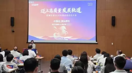 ǰ���ٵ�2026 ��Ⱦ�Ӫ�������ʤ���ٿ���