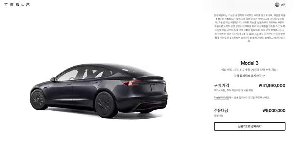 ��˹���ƺ�������Model 3�����ۼ�18��Ԫ��ȫ���µ�