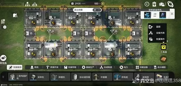 ���շ�����ĩ�عȵ�ɰҶ��������ͼ���� ɰҶ���߲����Ƽ�