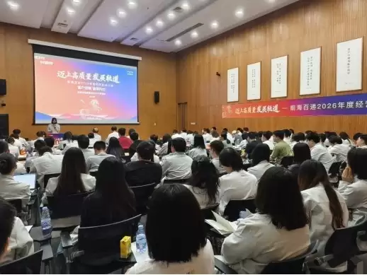 ǰ���ٵ�2026 ��Ⱦ�Ӫ�������ʤ���ٿ���