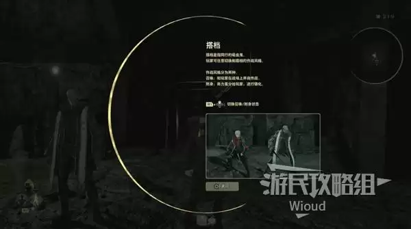 噬血代码2图文流程攻略 全任务及BOSS打法指南 噬血代码2图文流程攻略 全任务及BOSS打法指南