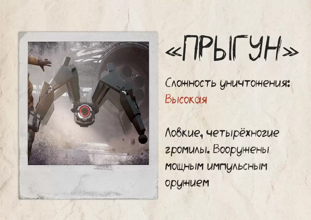 ��ARC Raiders����Ծ�߹������ɷ���