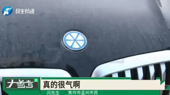 ���˻�2��Ԫ������X5�綯���ֳ���5����ê4������ܵ���